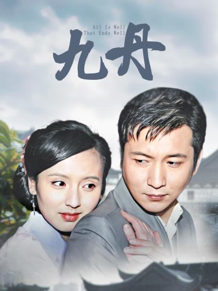 MM甜-超A嫩妹-最新超美流出拉上几个同款闺蜜叠罗汉[137p+16v/277M]